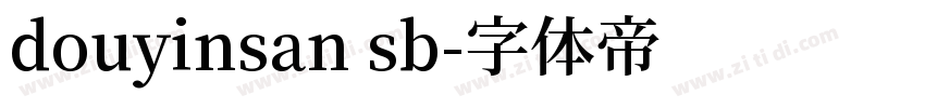 douyinsan sb字体转换